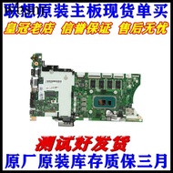 [Motherboard Area] Lenovo Thinkpad X13 Yoga Gen3 X13S Gen1 X13 Yoga Gen3 Motherboard