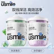 Smile Plus usmile Double Thread Fresh Dental Floss Stick Ultra-Fine Dental Floss Toothpick Portable 