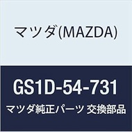 Mazda (MAZDA) Genuine Panel (L) Side Floor (GS) GS1D-54-731