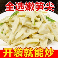 Preferred Original Bamboo Shoots Sharp Bamboo Shoots Fresh Specialty Wild Gangsi Bamboo Shoots Bambo