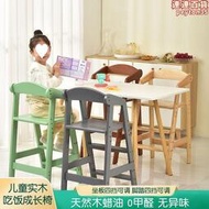 成長椅子兒童餐椅實木家用可調節飯座椅椅嬰兒餐桌椅可升降學習