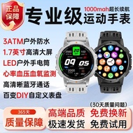 Smart Watch Long Battery Life Smart Watch Russia Qiangbei High-Appearance 2025 Sports Watch Running