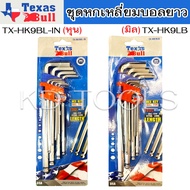 Texas Bull L-Wrench L-Shaped Hexagon Wrench Set Ball Head Inch Set/Mm Code TX-HK9BL-IN/TX-HK9LB 9 Pi