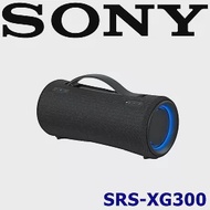 SONY SRS-XG300 IP67防水防塵超長效派對音效多點連線藍芽喇叭 索尼公司貨保固一年 2色 黑色