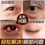 【original】mmeir Deep Sea Caviar Anti-wrinkle Dynamic Eye Cream 50g Moisturize And Improve Eye Fine L