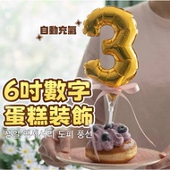 [Doffy Balloon] 5 Inch Number Balloon Cake Flag Handheld Decoration Birthday Letter One Year Old Par