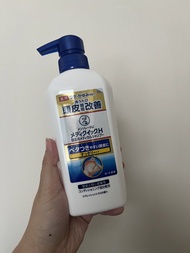包順豐櫃曼秀雷敦Medi Quick H頭皮 濕疹藥液洗頭水