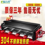Multifunctional BBQ Grill Double Layer Korean Style Grilling Electric Grill All-in-One Home BBQ Gril