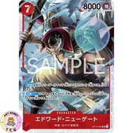 One Piece Card Game ST15-002 SR