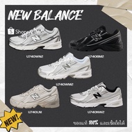 New Balance NB 740 Y2K Unisex Sneakers U740WN2/U740BM2 White Black Beige Silver Value For Money