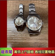 舊手錶 二手錶 壞手錶 古董手錶 勞力士 Rolex 好壞都收 帝舵 帝陀 tudor 勞力士Rolex、歐米茄Omega、帝舵帝陀Tudor、百达翡丽PP 、江诗丹顿Vacheron Constan