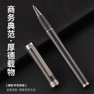 Eosin/Eternal Life 9390 Professional Grade Calligraphy Pen Hand-Polished Small Tip Fountain Pen Adul