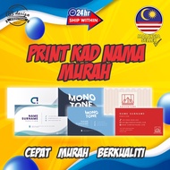 Print Business Card / Bisnes Kad / Name Card / Kad Nama Murah, Cepat & Cantik