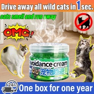 【𝗠'𝗦𝗜𝗔 𝗦𝗛𝗜𝗣 𝗢𝗨𝗧 𝟮𝟰𝗛𝗥𝗦】Dog/cat repellent spray cat repellent outdoor cat repellent Pet Avoidance Crea