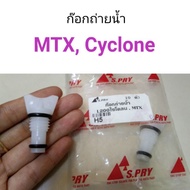 Lan Luang Automotive S.PRY Water Tap Toyota MTX Cyclone