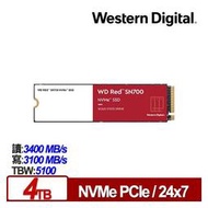 WD 紅標 SN700 4TB NVMe PCIe NAS SSD 固態硬碟