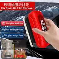 Strong Degreasing Waterproof Labor-saving Car Glass Oil Film Remover Gentle Harmless Non-abrasive An