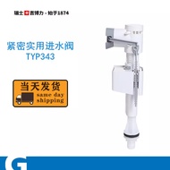 GEBERIT GEBERIT TYP343 Toilet Tank Accessories Toilet Inlet Valve Outlet Valve Water Injection Valve