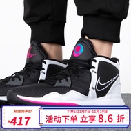 nike耐克男鞋 欧文男子KYRIE欧文训练实战篮球鞋运动跑步鞋男DC8991-102 DC9134-003 42.5