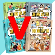 Genuine Ready Stock Half-Hour Comic Idioms Full Set 4 Volumes {Learn Idioms with Comics Funny Funny 