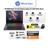 HP OMEN MAX 16" 16-ah0139TX, 16-ah0142TX, 16-ah0144TX Gaming Laptop | Intel Core Ultra 7/9 Processor