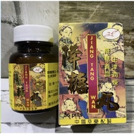 Baru Obat Diabetes Jiang Tang Wan Asli 100 % Original / Obat Diabetes