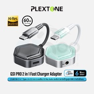 Plextone GS1 Pro 2 in 1 Type C Fast Charger Adapter Hi-Res 32bit/384KHz Qoomart