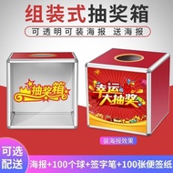 Transparent Transparent Lottery Box Box Large Lucky Annual Meeting Props Acrylic Lottery Event Whole
