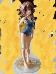 Alter 1/7 結城美柑