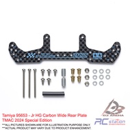 Tamiya 95653 - Jr HG Carbon Wide Rear Plate TMAC 2024 Special Edition