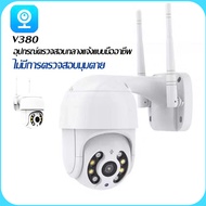 【4G 6นิ้ว】กล้องวงจรปิด 4g sim CCTV camera 6inch กล้องวงจรปิดใส่ซิม4G กลางแจ้ง กล้องวงจรปิด4G/wifi yoosee 1080P กล้องวงจรปิด360° แชทได้ผ่านมือถือ