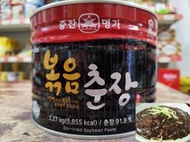 【韓家小院】韓國老牌子獅子牌★炸醬/黑麵醬★(2.27kg)中華春醬/老北京炸醬麵食甜麵醬黑炸醬/韓國餐廳營業用韓式醡醬