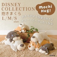 日本直送 LIV HEART Mochi Hug Disney 迪士尼 路西法 麥克斯 娜娜 軟綿綿 陪睡 兒童 安撫 公仔 抱枕 攬枕 りぶはあと 抱き枕 ディズニー モチハグ ルシファー マックス