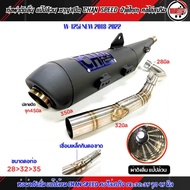 ท่อผ่าดัง ชาญสปีด W-125i NEW 2018-2022 คอสปริง25-35 และ 28-35 จุกโต 45มิล ผ่าดังนุ่มๆแน่นๆ(กดตัวเลือ