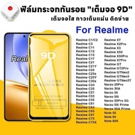 9D Tempered Glass Film For OPPO Realme 5 6i C3 Realme9 pro plus 9i 8 7 6 Anti-Scratch Black Edge