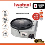 [ORIGINAL] IWATANI Yakimaru Portable Smokeless Grill Yakiniku BBQ Stove Outdoor Butane Gas Stove Tun