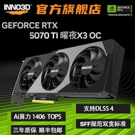 Yingzhong RTX5070Ti Yaoye X3 OC DLSS4 Gaming Game Independent Graphics Card AI Operation NVIDIAc