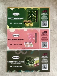🈹Haagen-Dazs 哈根達斯雪糕月餅ice cream mooncake和風雪月堅果脆月茶香雅月