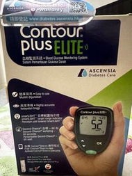 Contour plus Elite 全新連100 針50 紙一套