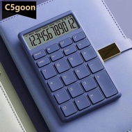 C5GOON Chocolate-Shaped Solid Color Portable Calculator Financial Accounting Calculator Student Offi