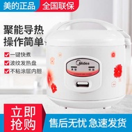 Mia/Midea YJ508J Mechanical Household Rice Cooker 5L Large Capacity Multifunctional Rice Cooker 2-4-