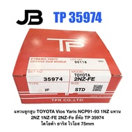 Piston Ring TOYOTA Vios Yaris NCP91-93 1NZ 2NZ 1NZ-Fe 2NZ-Fe Brand TP 35974 75mm