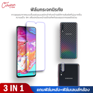 1# (3in1) ฟิล์มกระจกไม่เต็มจอ M02 A12 A32 A42 A52 A72 A10 A20 A30 A50 A70 M20 M30 SAMSUNG Tempered Glass Screen Protector Caravan