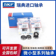 Imported SKF Mini High-Speed Bearing 606 607 608 609 624 625 626 627 6282Z RS JMGK