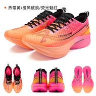 IRUNSVAN Shadow Wing 2.0 2024รองเท้าวิ่งน้ำหนักเบามากสำหรับผู้ชายกีฬาคุณภาพสูงแผ่นรองคาร์บอนกันกระแท