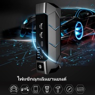 Braun Mall-A7 Portable Car Jump Starter กระแสไฟสูงสูด 1500 แอมป์ power bank /Car Jump starter Car Em