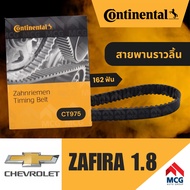 CONTINENTAL สายพานราวลิ้น CHEVROLET ZAFIRA 1.8 (162 ฟัน) สายพานไทม์มิ่งzafira1.8 สายพานราวลิ้นzafira