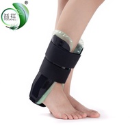 Injured Ankle Support Auspicious Foot Cold Splint Sprain Serious Protection Ankle Rehabilitation Gel