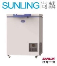 尚麟SUNLING 三洋 170L TFS-170G 冷凍櫃 上掀式 冷凍庫/冰箱/冰櫃 密閉式超低溫-60度