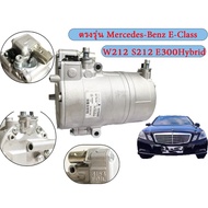 Compressor Airbenz Hybrid Com Car Aircond Benz E C-Class W212 E300Hybrid T-Model S212 SHS-33L4156/A0038301660
